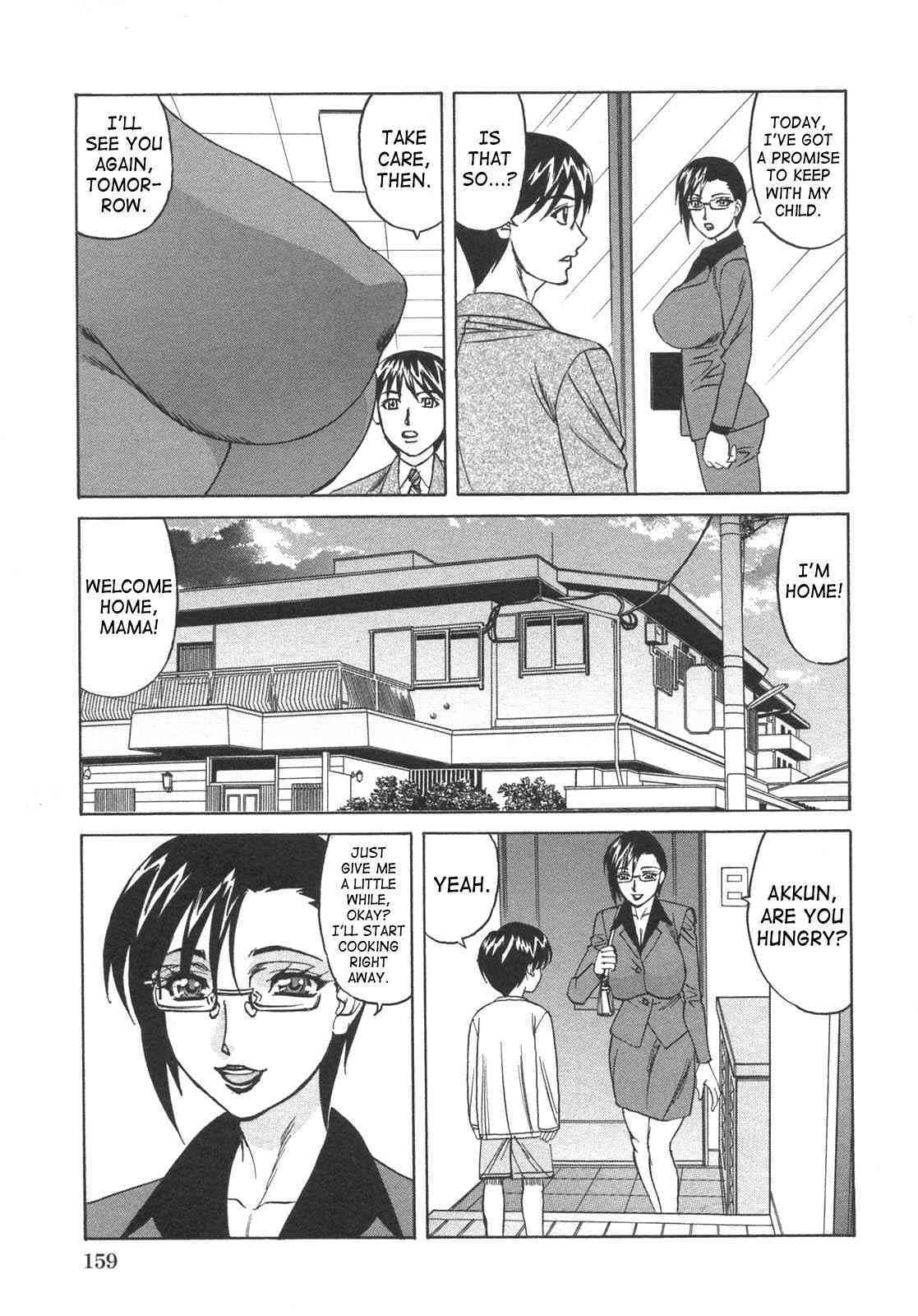 Inbo Ninshin Soukan / Lewd Mother Pregnant Adultery page 3 full