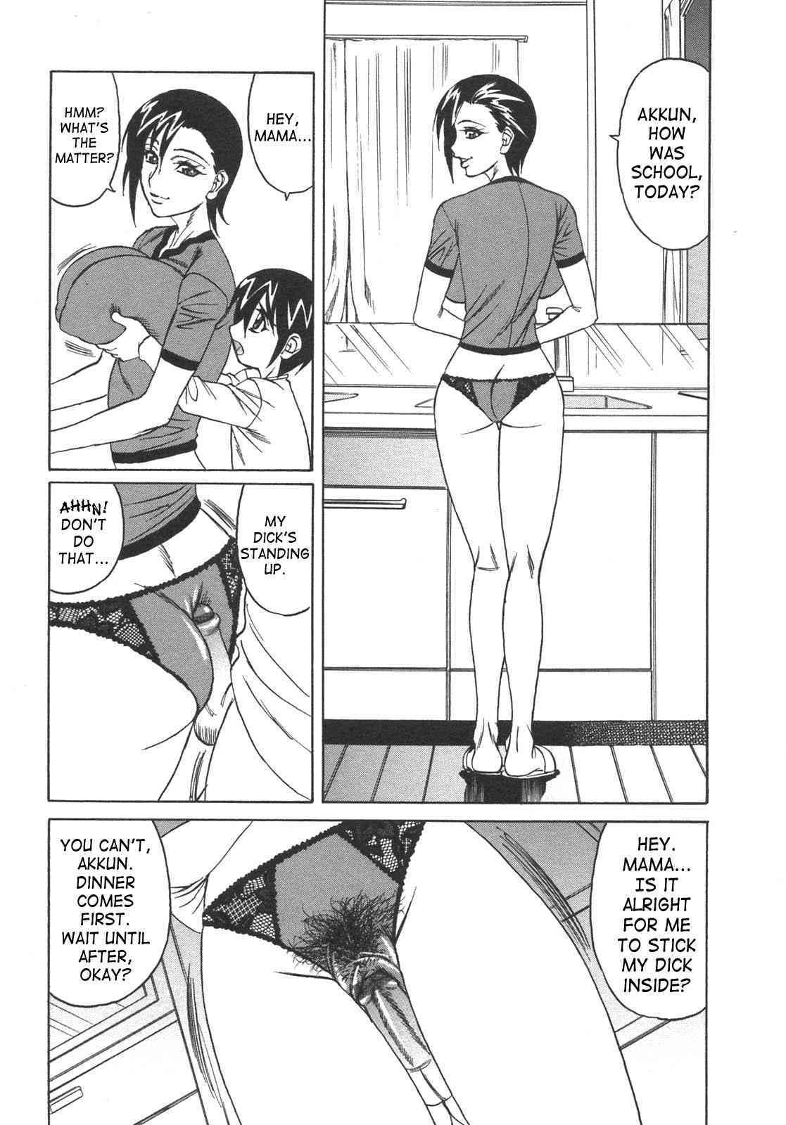 Inbo Ninshin Soukan / Lewd Mother Pregnant Adultery page 4 full