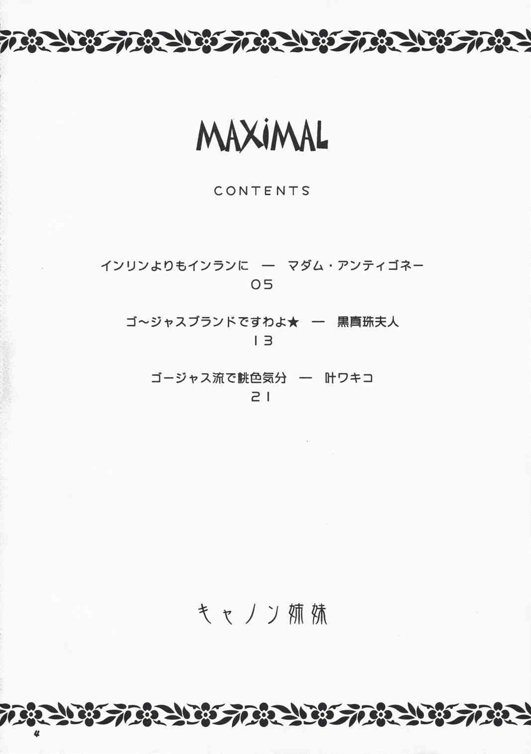 MAXIMAL page 3 full
