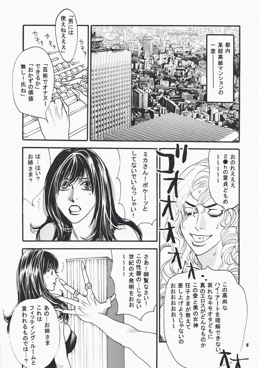 MAXIMAL page 4 full