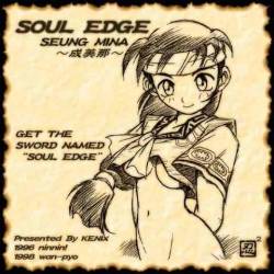 Soul Calibur - Mina