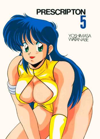 Prescription Vol.5 cover