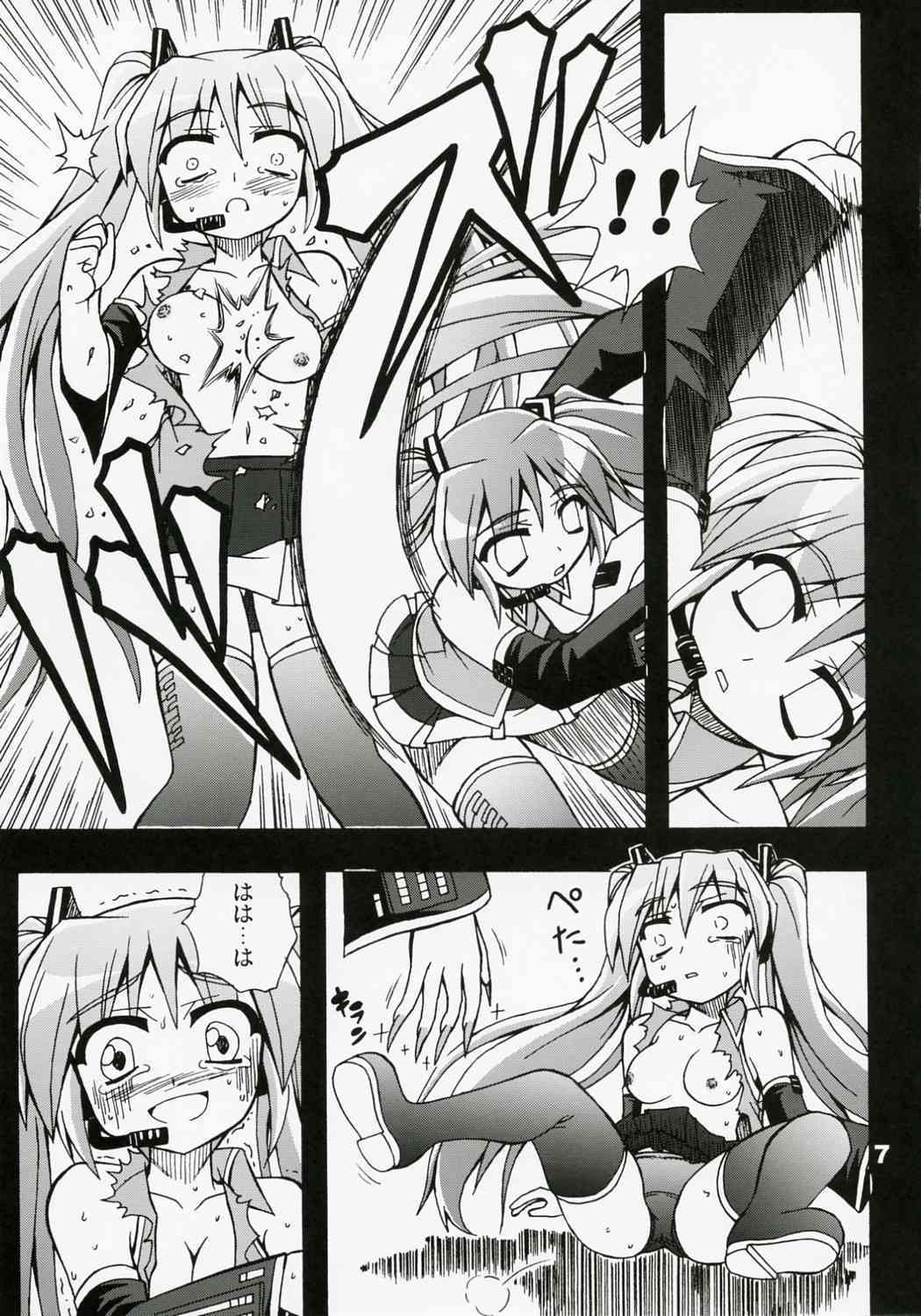 Furubokko Myself page 8 full