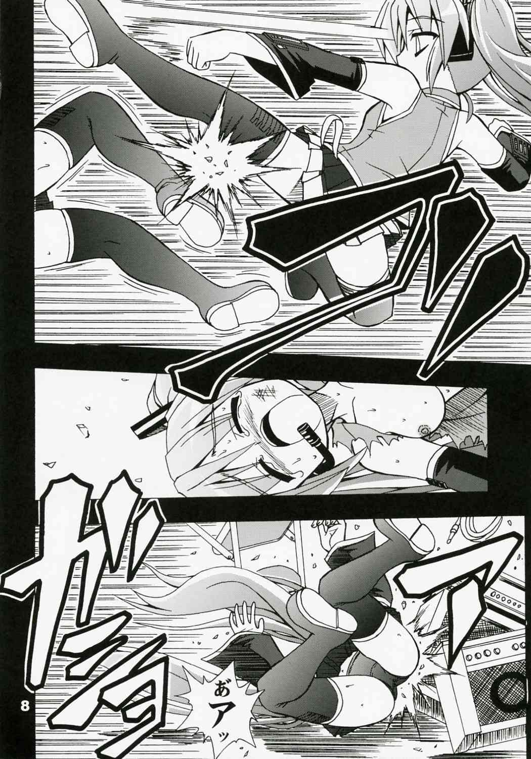 Furubokko Myself page 9 full