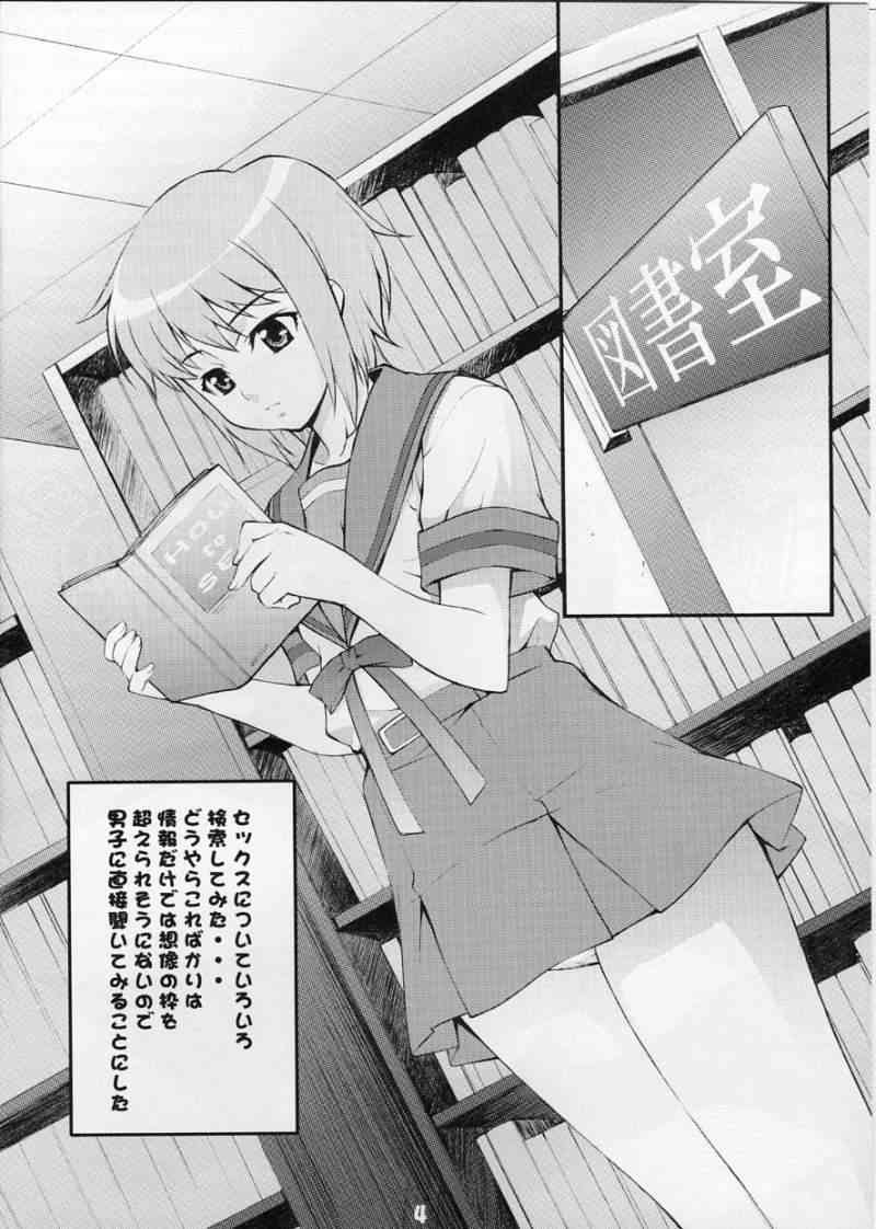 YukiNaga page 3 full