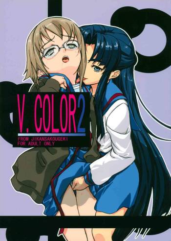 V.COLOR 2 cover
