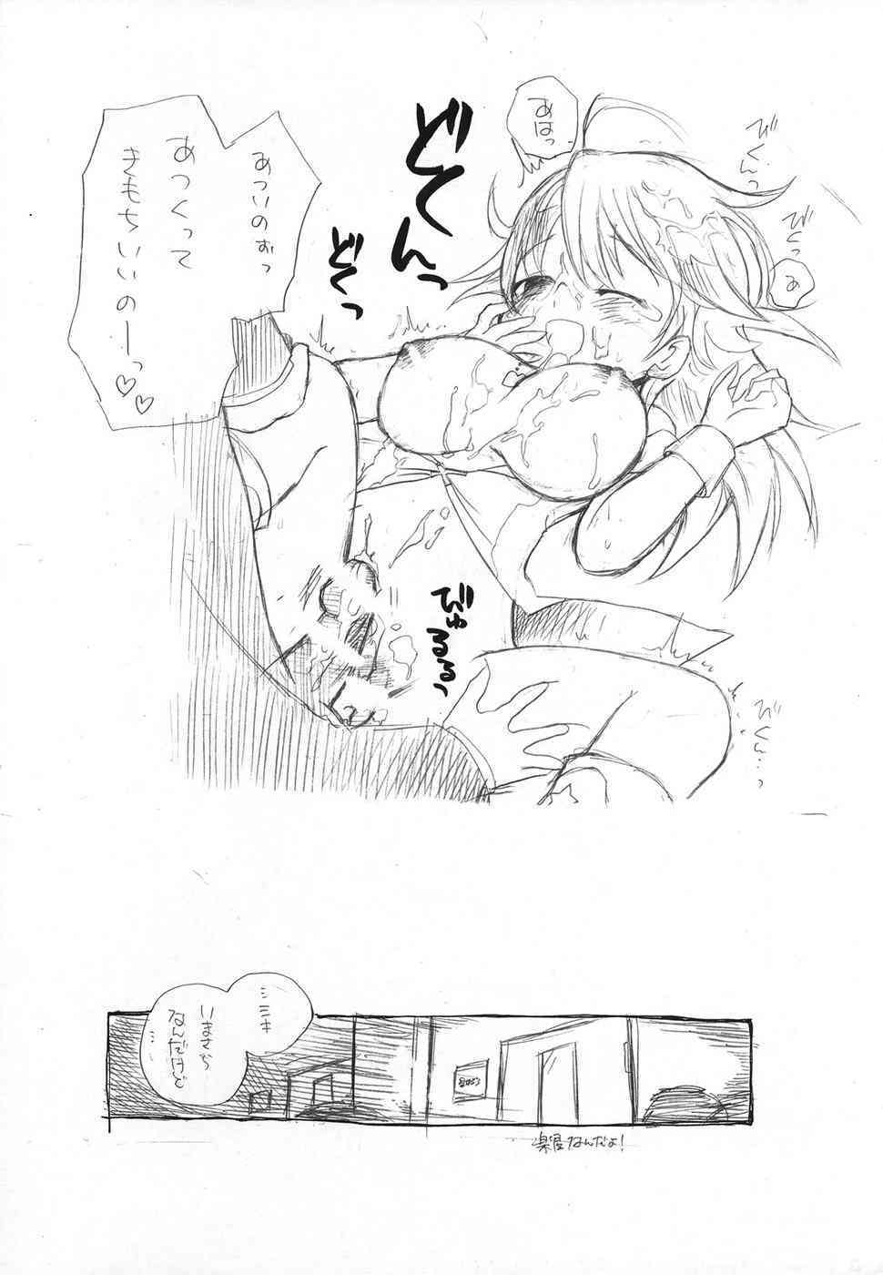 Girl x Friend page 10 full
