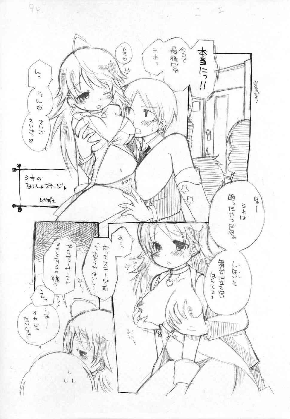 Girl x Friend page 4 full
