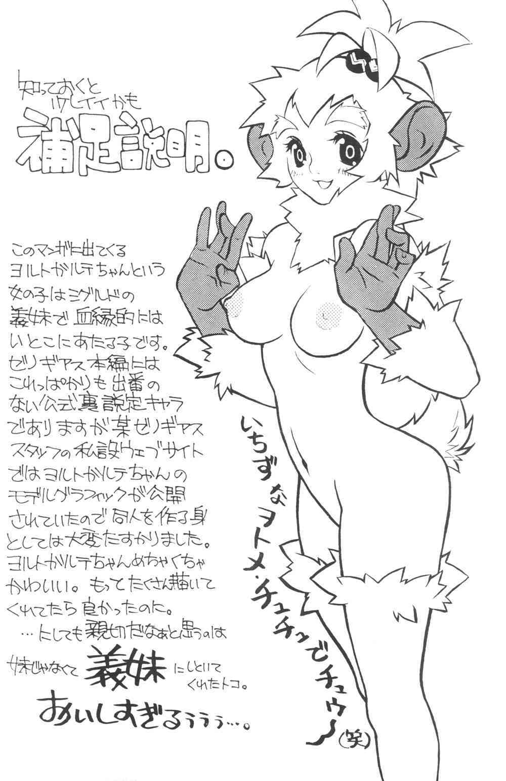 White and Black Items page 4 full
