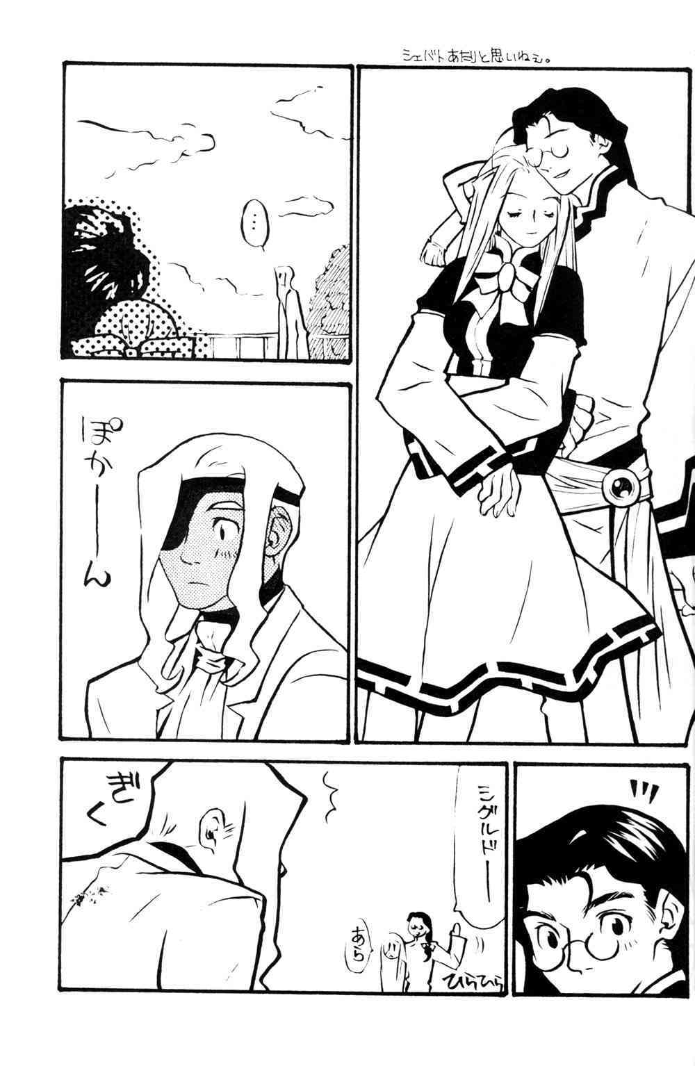 White and Black Items page 5 full
