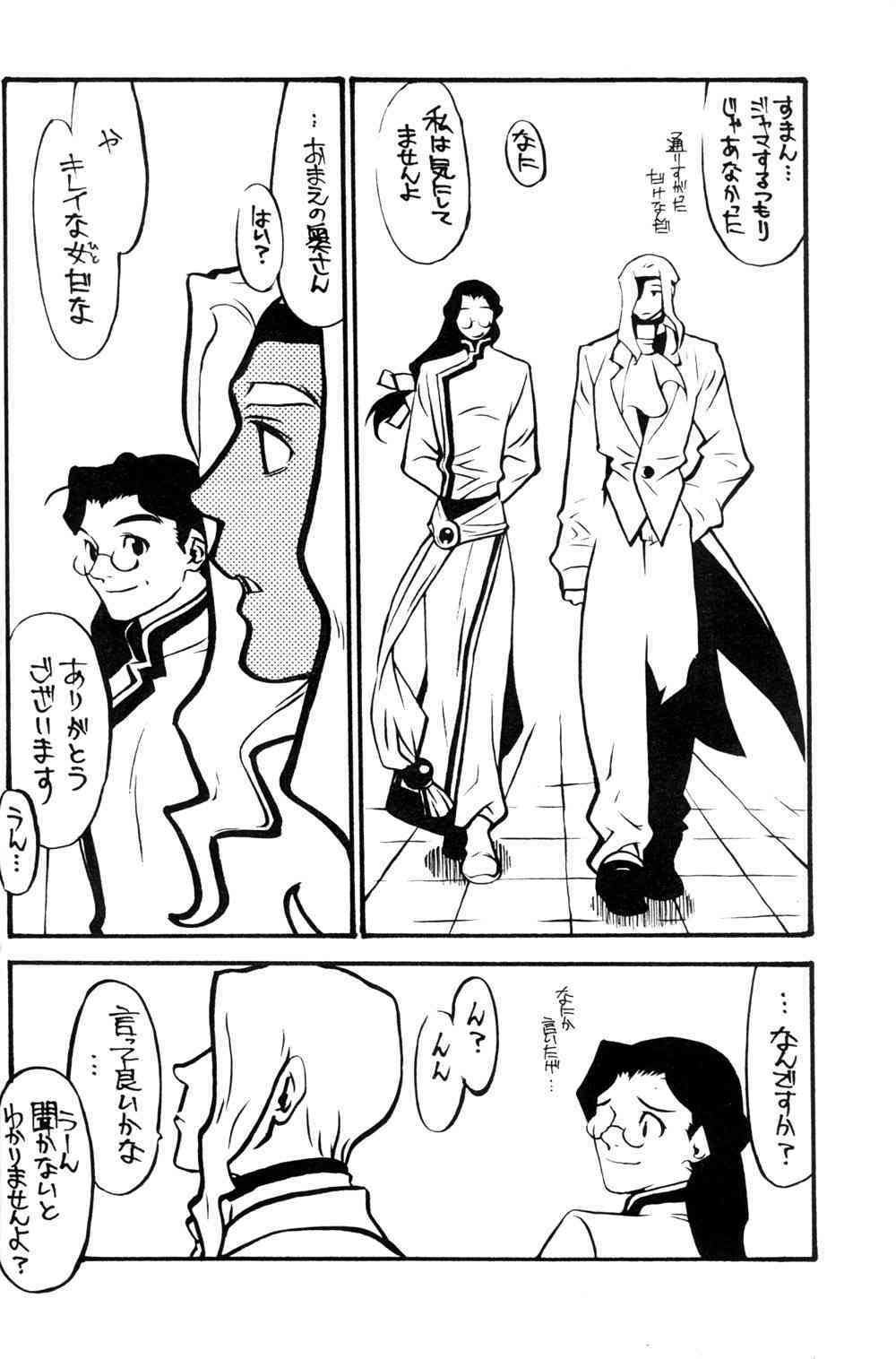 White and Black Items page 6 full