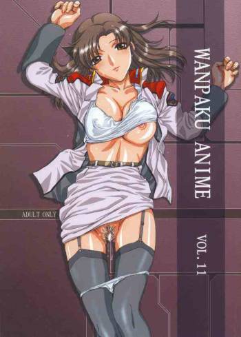 Wanpaku Anime Vol. 11 cover