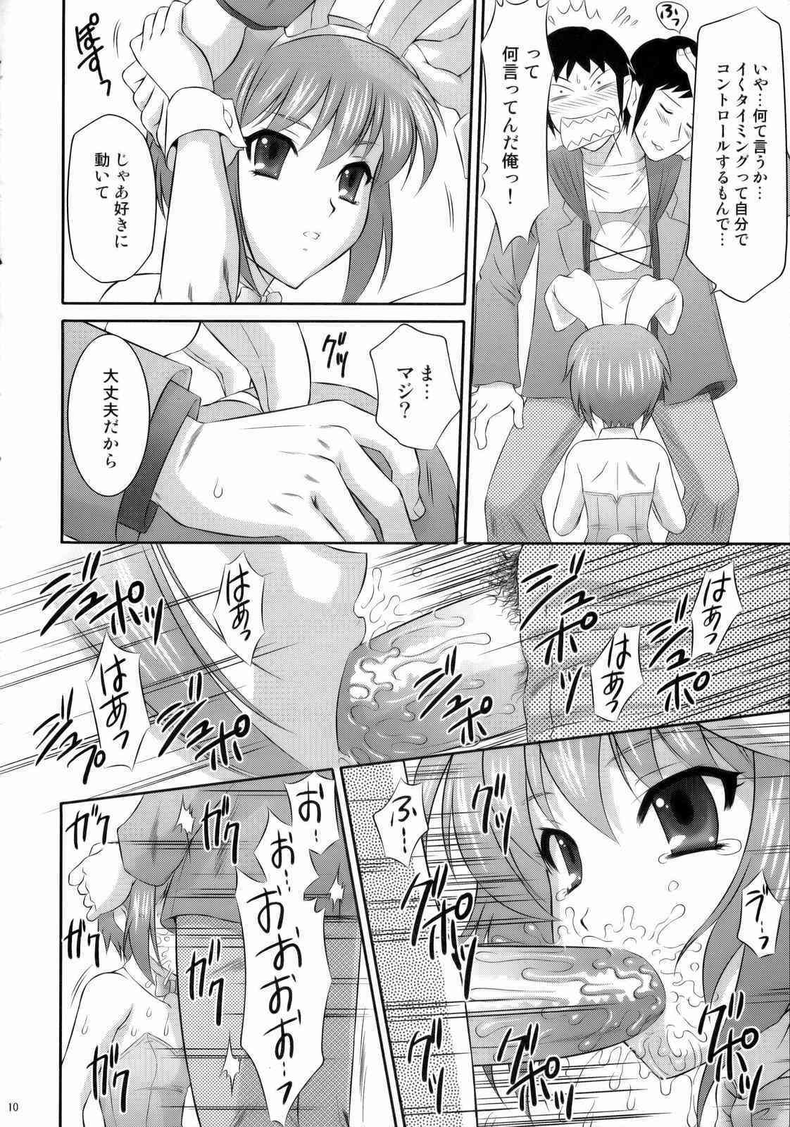 Nagato Yuki wa Usagi to Kame no Yume o Miru ka? page 9 full