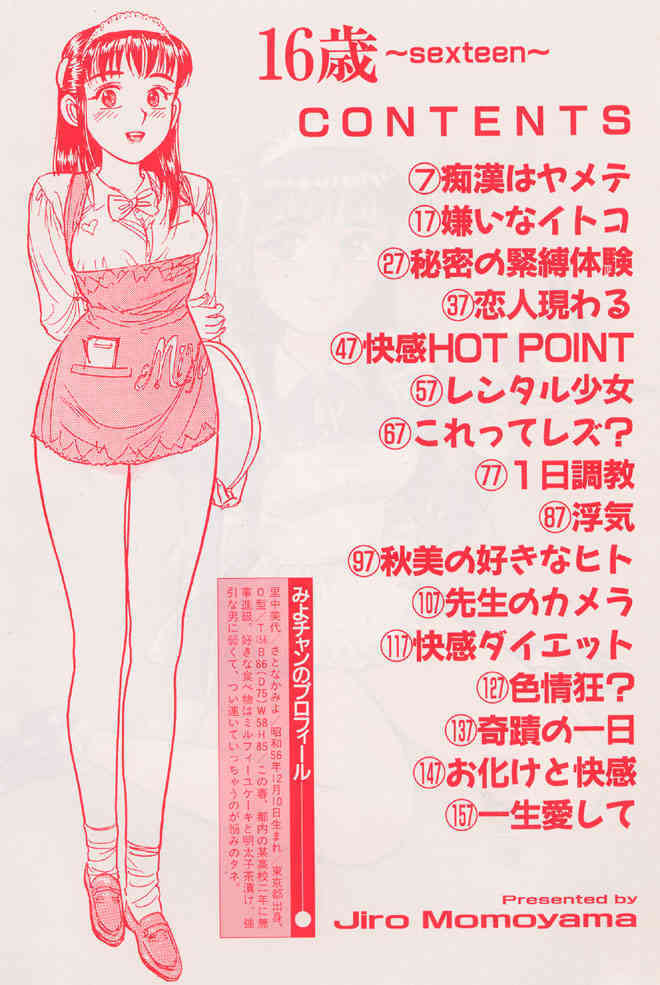 Sex Teen page 3 full