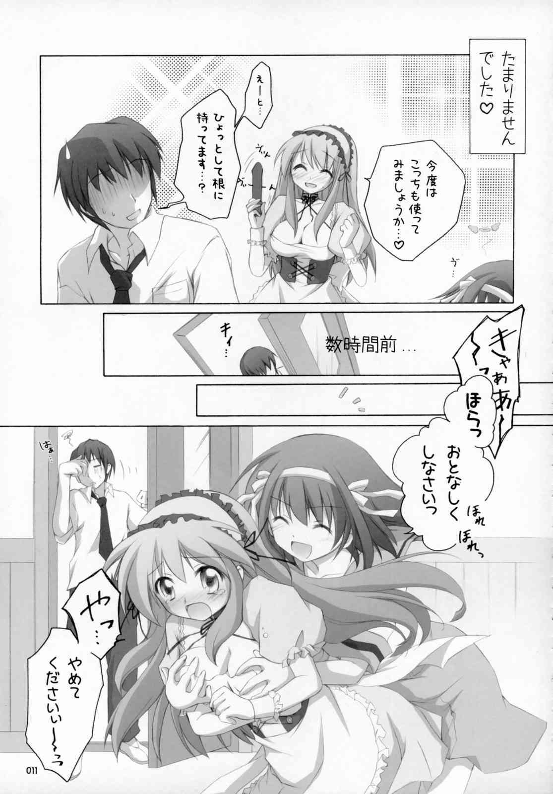 ash! page 10 full
