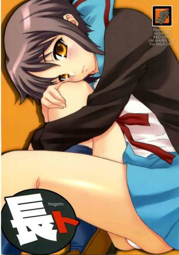 Nagato cover