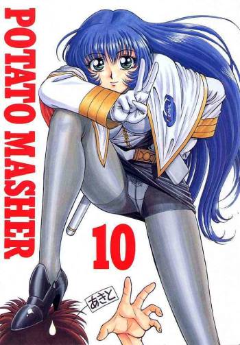 Potato Masher 10 cover