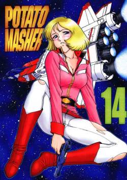 (C55) [Mengerekun (Captain Kiesel, Tacchin, Von.Thoma)] Potato Masher 14 ((Gundam, Sakura Taisen 1, Slayers)