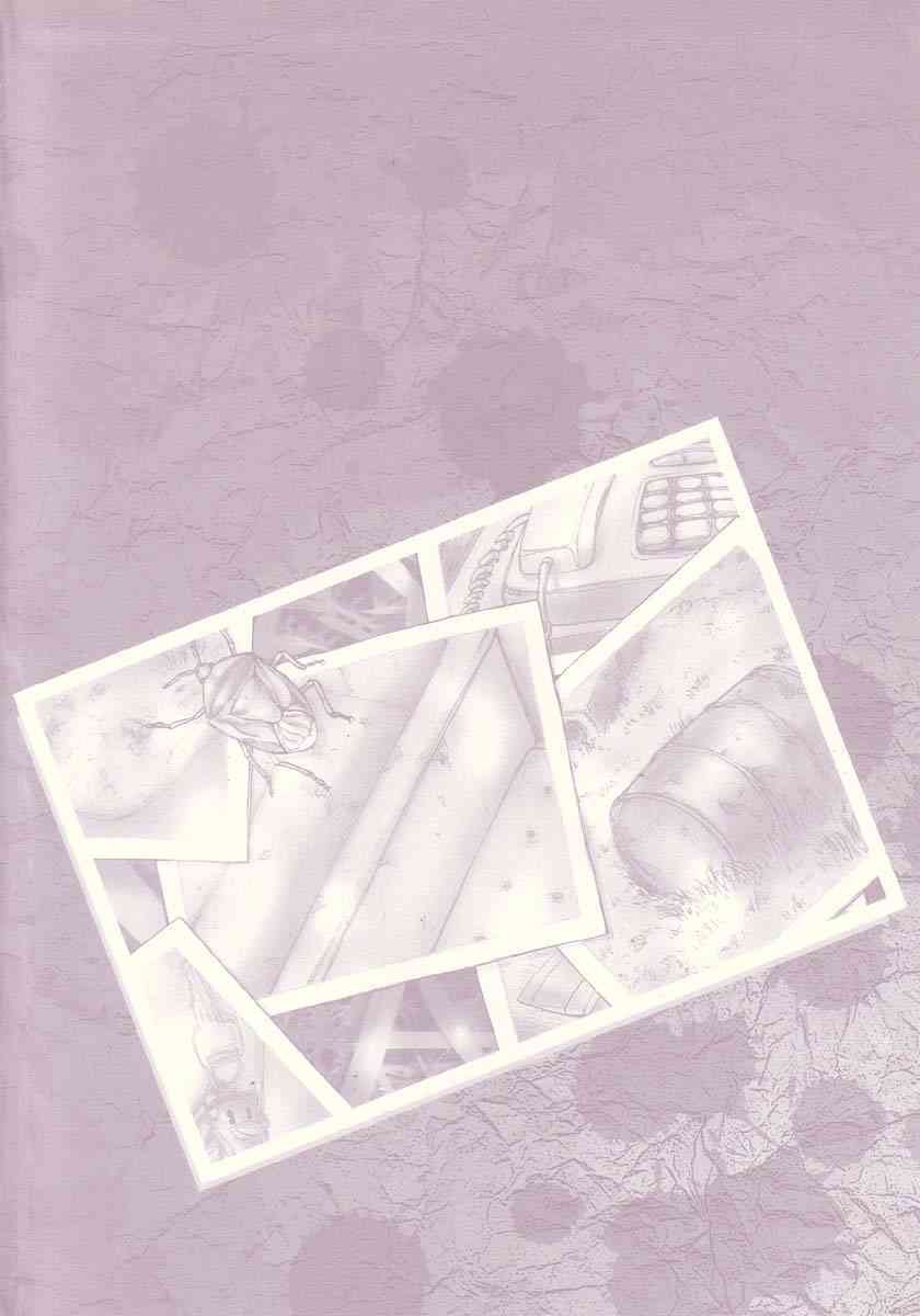 Modern Stories of the Bizarre page 8 full