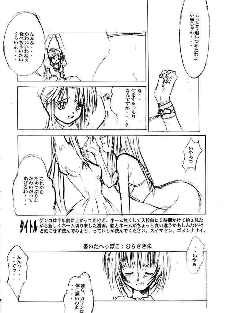 Exhibition - File 01 page 5 full