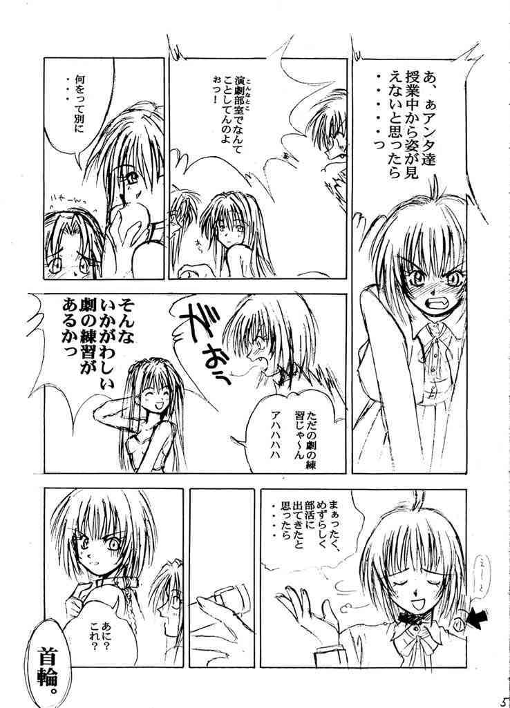Exhibition - File 01 page 6 full