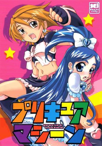 Precure Machine cover