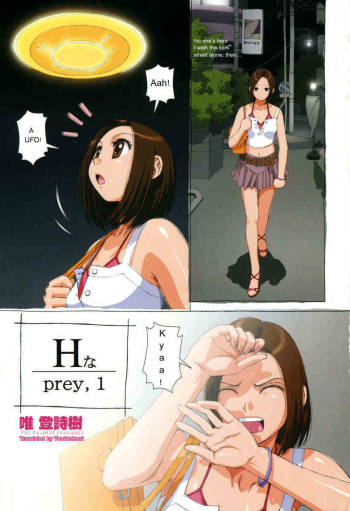 H Prey Ch.1 cover