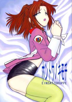 (CR33) [EINSATZ GRUPPE (Charlie Nishinaka)] Hontou no Kimochi (Kidou Senshi Gundam SEED)