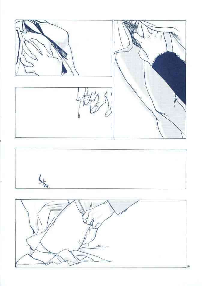 Konrei Gishiki page 9 full