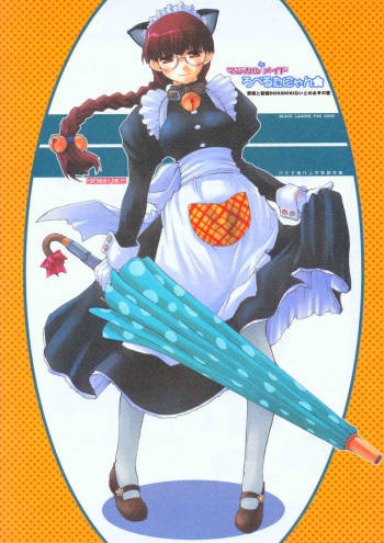 Magical Neko Maid Robelta-Nyan cover
