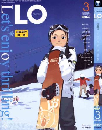 Comic LO 2006-03 Vol. 24 cover