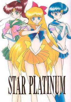 [BLACK DOG (Kuroinu Juu)] Star Platinum (Bishoujo Senshi Sailor Moon) [English]