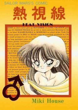 [Miki House (Miki Meguri)] Heat Vision | Netsu Shisen (Sailor Moon)