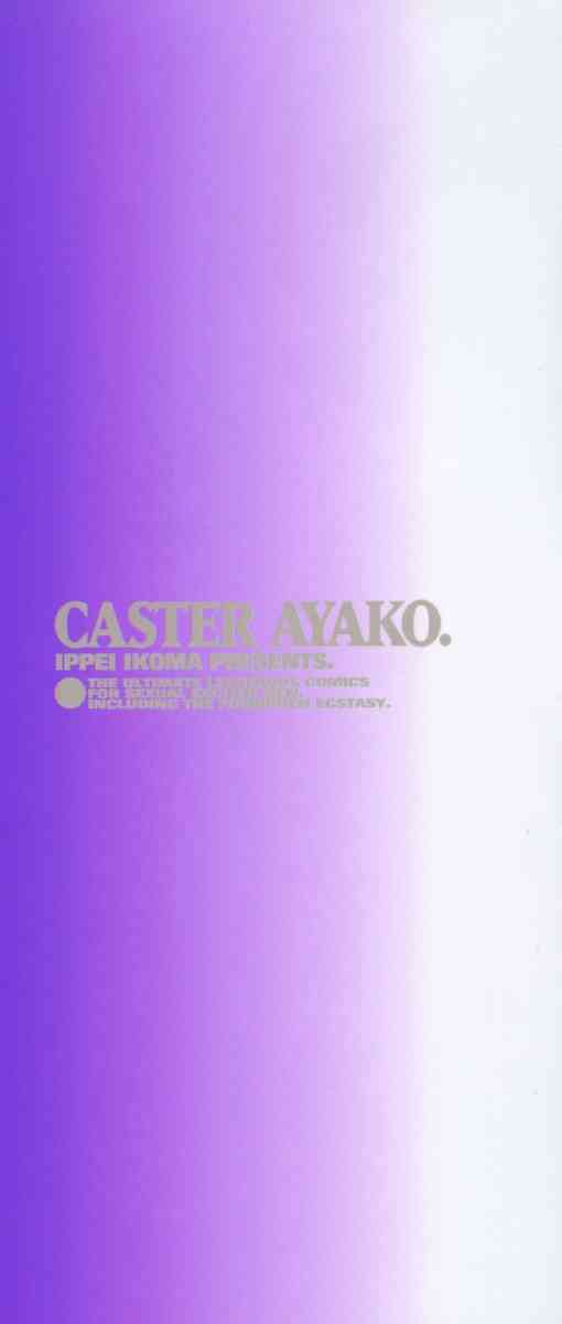 Caster Ayako 3 page 3 full