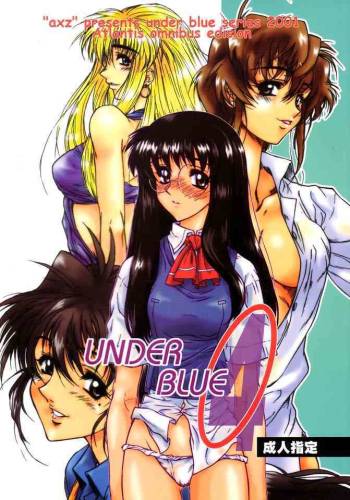 Under Blue 04 cover