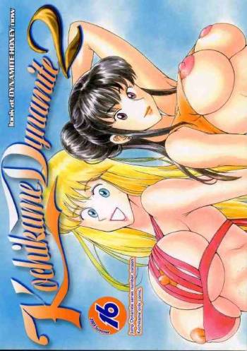 Kochikame Dynamite 2 cover