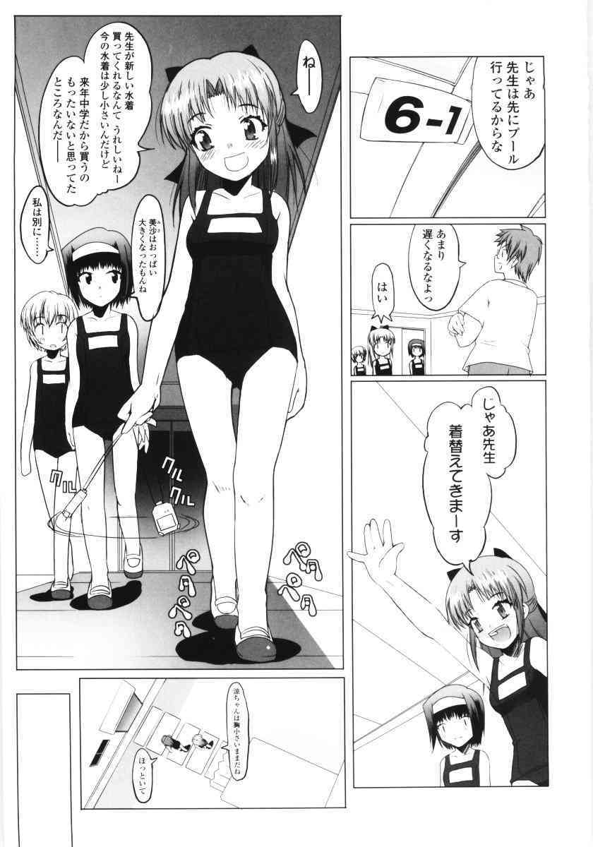 Lowleg page 10 full
