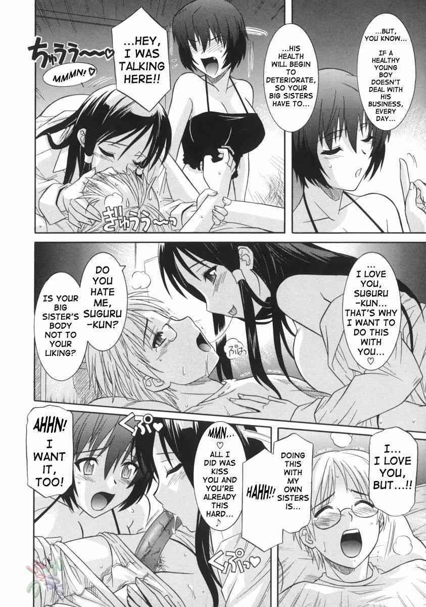 Ane no Inkou page 10 full