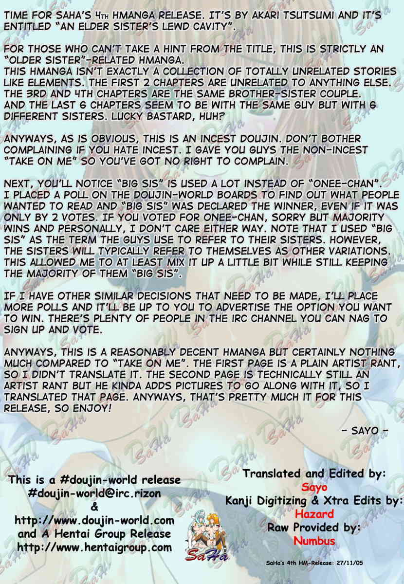 Ane no Inkou page 2 full