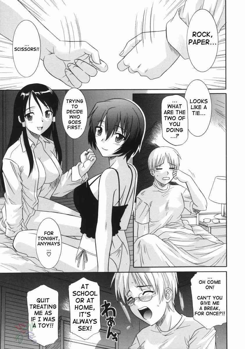 Ane no Inkou page 9 full