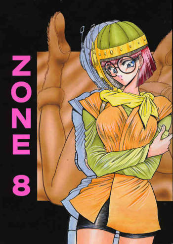 Chrono Trigger - Zone 8 cover