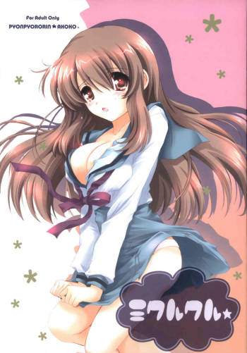 Mikurukuru cover