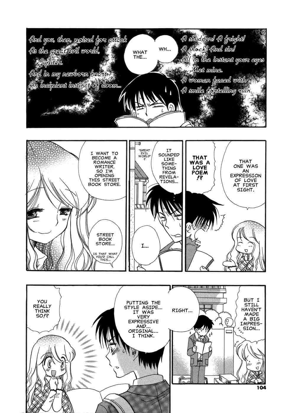 Honuri no Neesan page 2 full