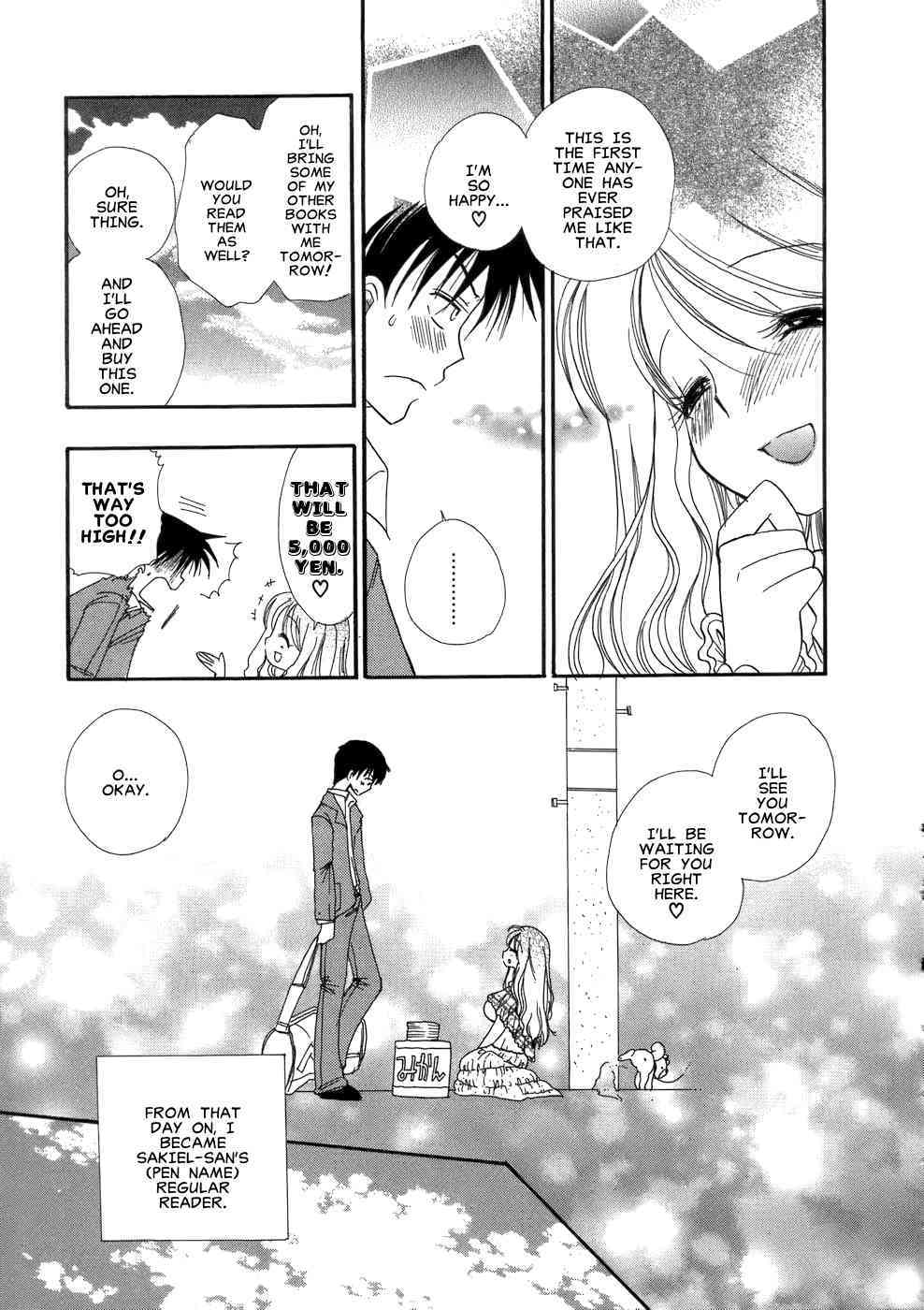 Honuri no Neesan page 3 full