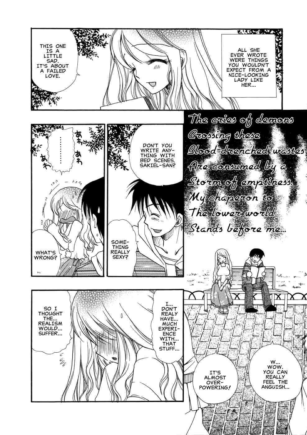 Honuri no Neesan page 4 full