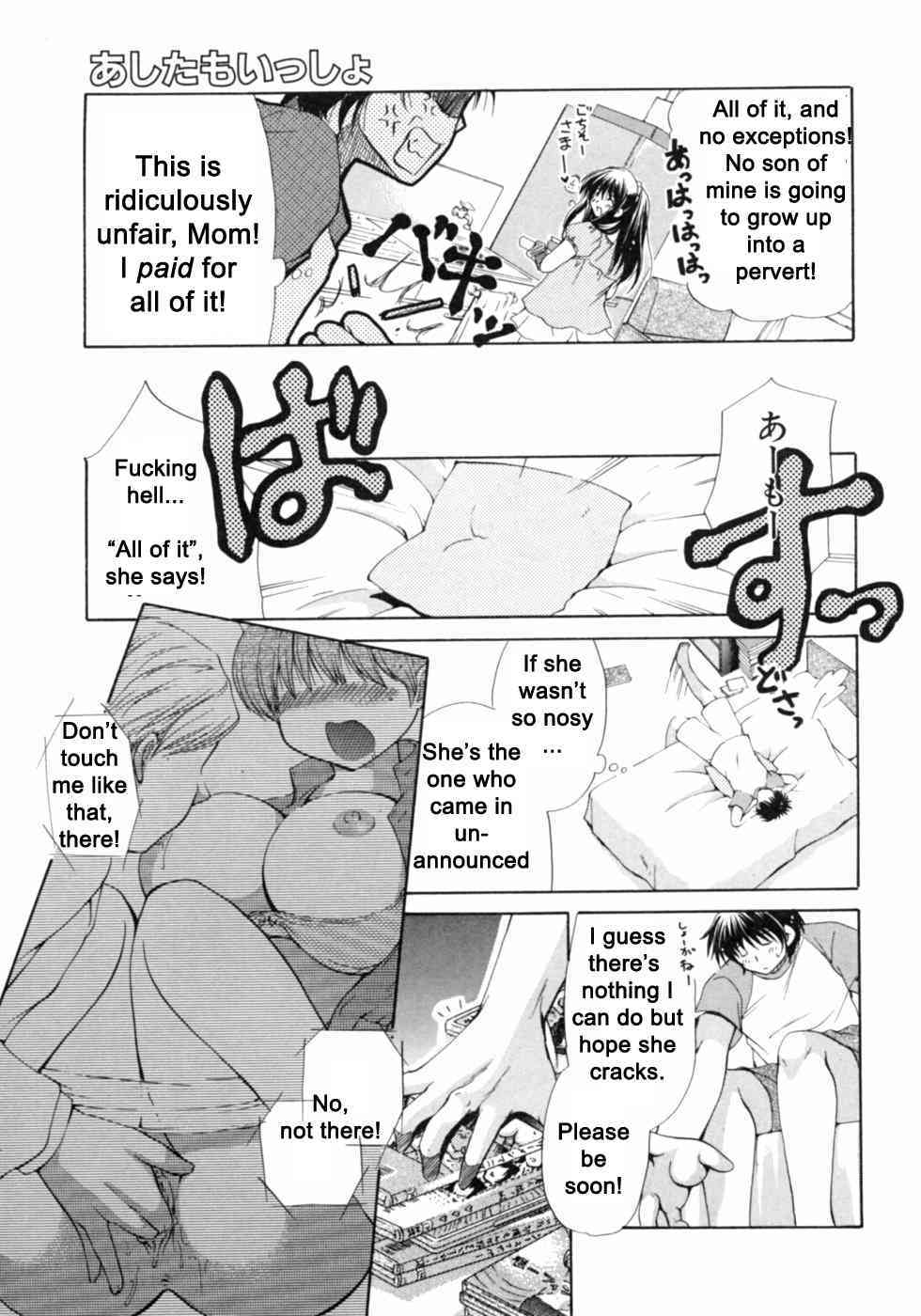 Mom Has Needs page 3 full