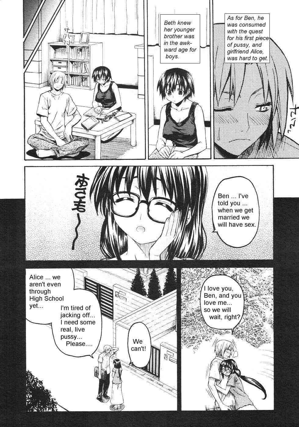 Help Me, Sis page 3 full