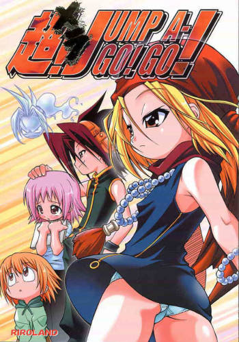 Chou! JUMP A-GO! GO! cover