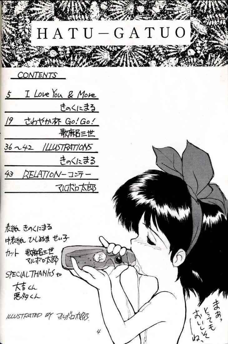 Bolze Hatsu Katsuo page 4 full