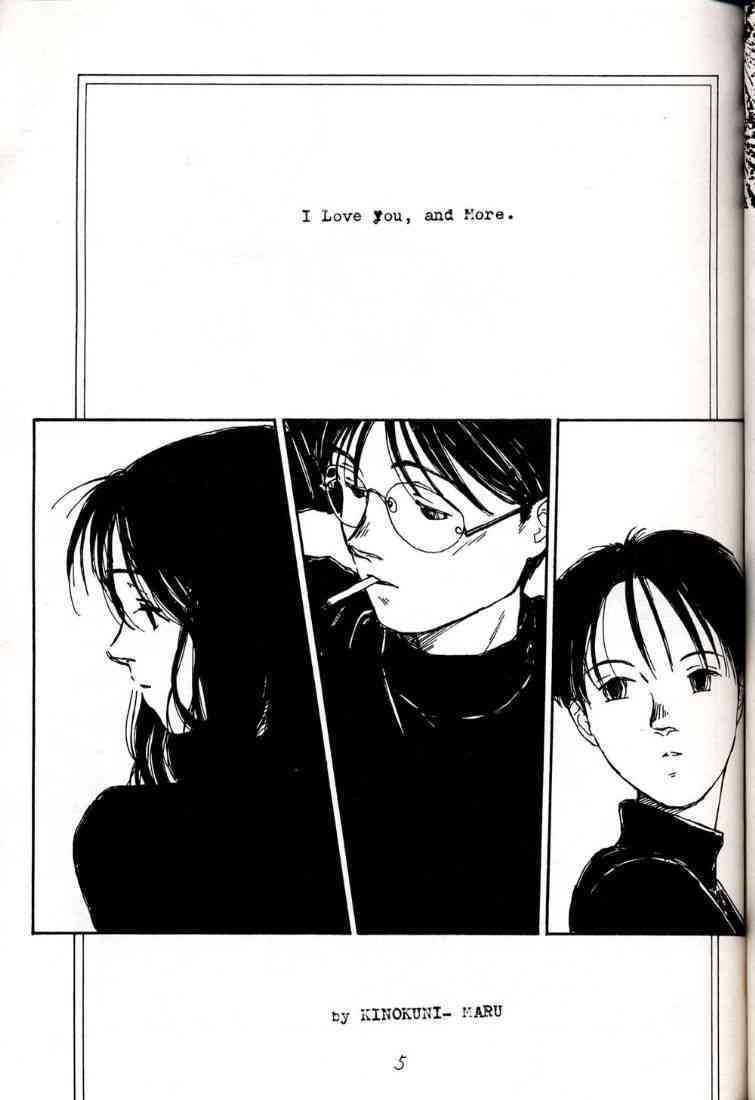 Bolze Hatsu Katsuo page 5 full